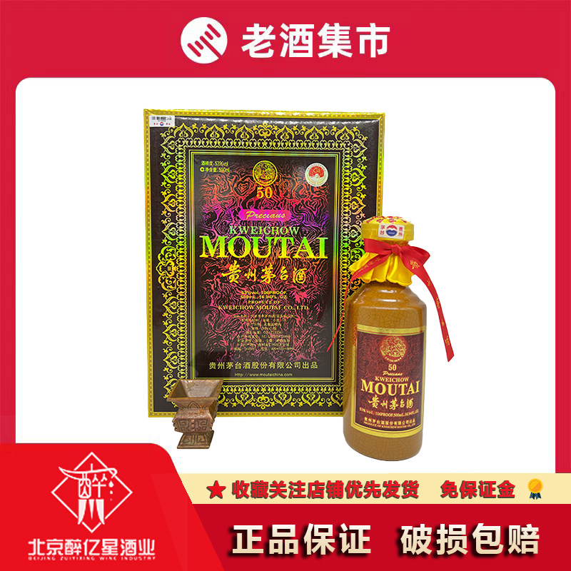 2022年52度500ML7代五粮液酒(出口版)盒装评价- 淘宝网