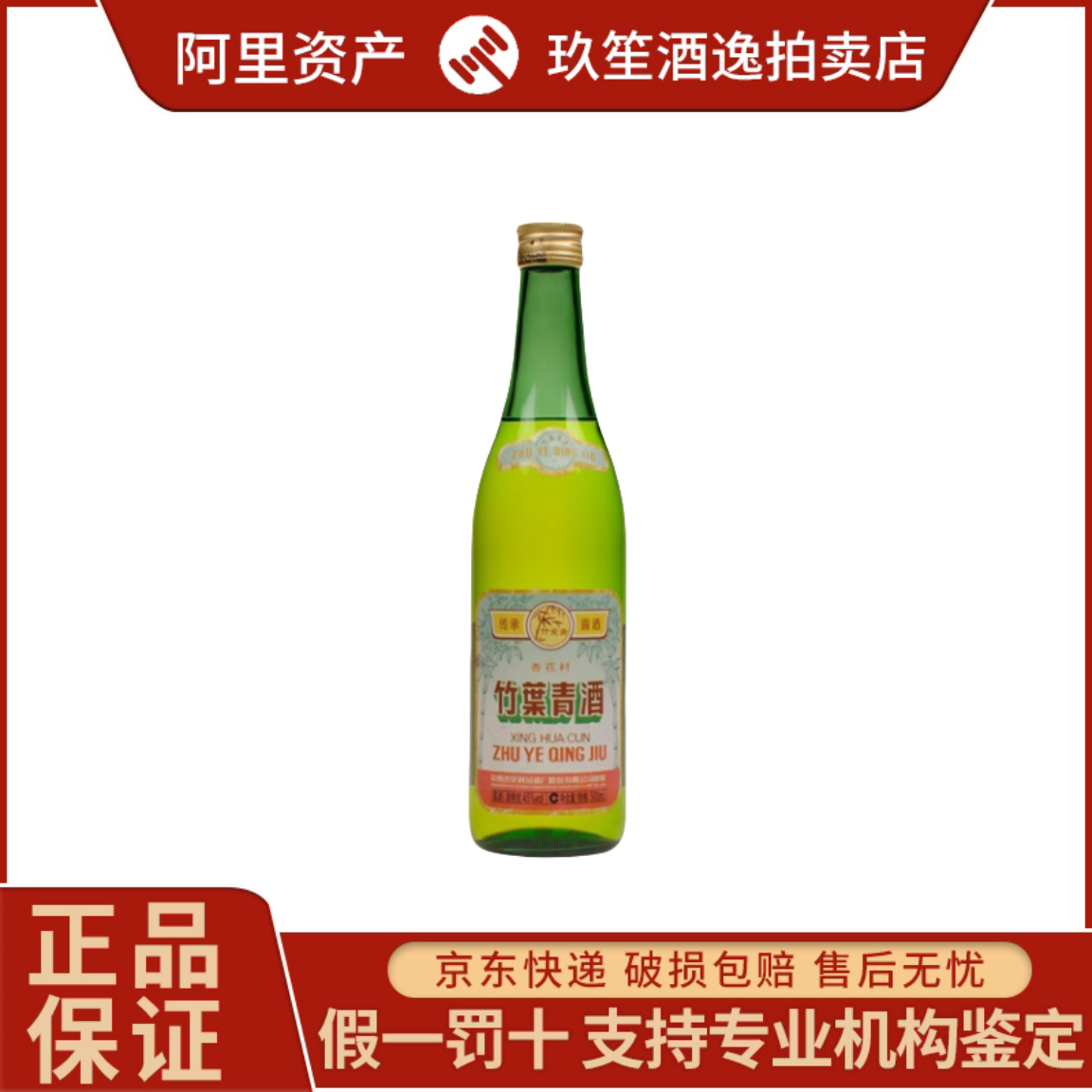 剣南春 青銅紀 面具版 三星堆 52% 中国酒 白酒 五粮液 貴州茅台酒 剣南春 青銅紀 面具版 三星堆 52% 中国酒 白酒 五粮液 貴州茅台酒