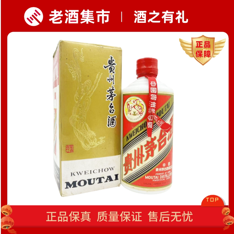 06.07年五粮液68度500ml 1瓶浓香型白酒收藏自饮陈年老酒评价- 淘宝网