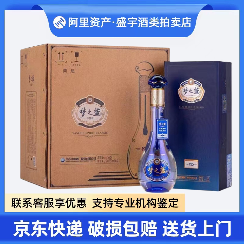 五粮液股份酿神梅兰竹菊浓香型58度白酒500ml*4瓶整箱装评价- 淘宝网