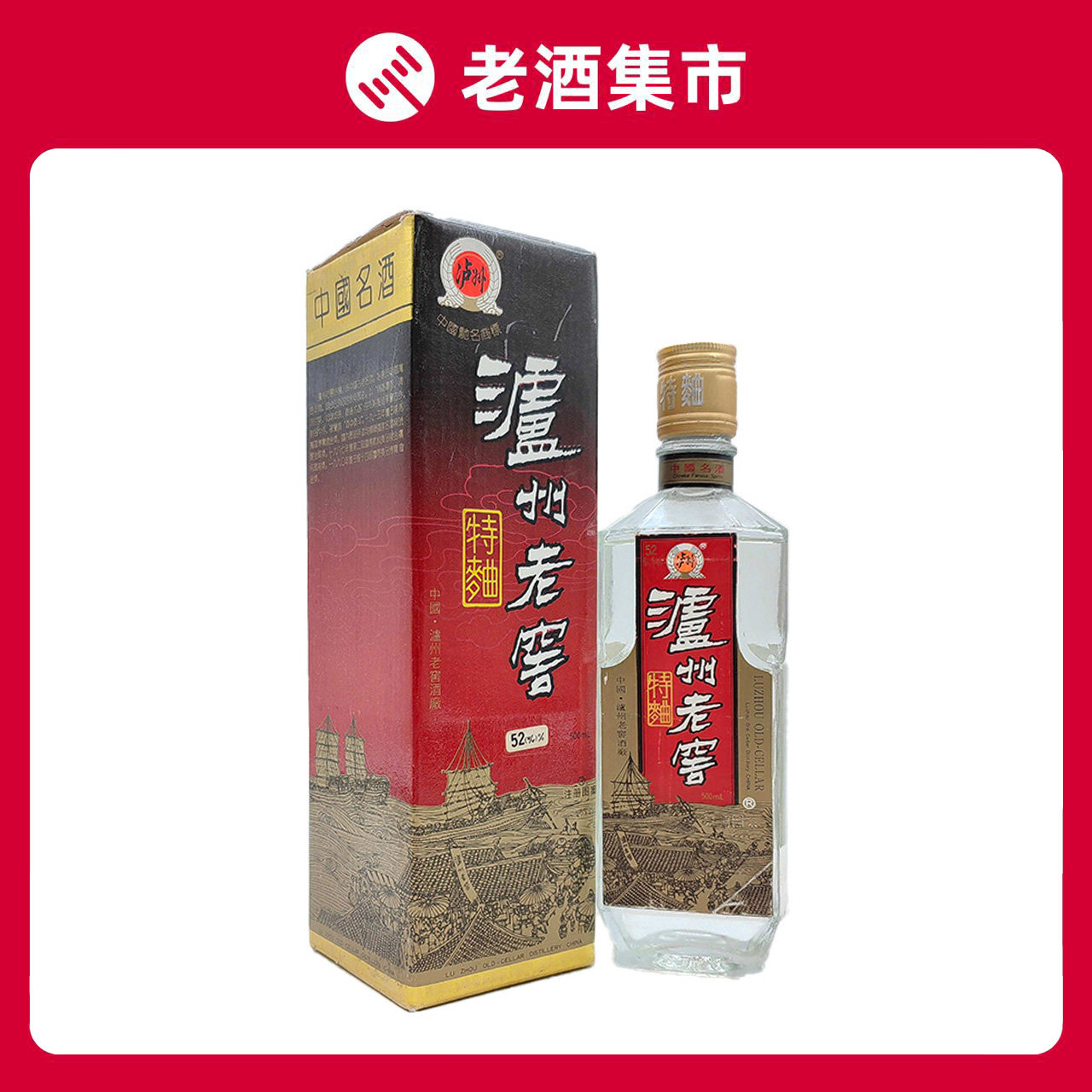 2019/2020/2021年原箱五粮液1618 52度500ml浓香型*6瓶随机发评价- 淘宝网