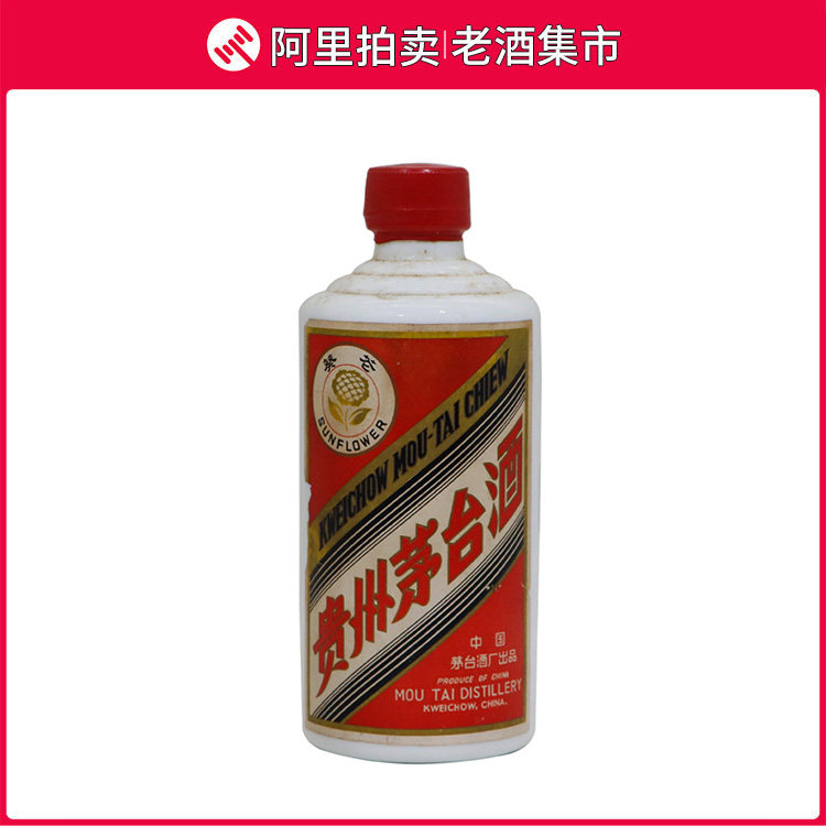 1987年-1988年贵州五星铁盖茅台酒53度酱香型白酒500ml*1瓶收藏品评价