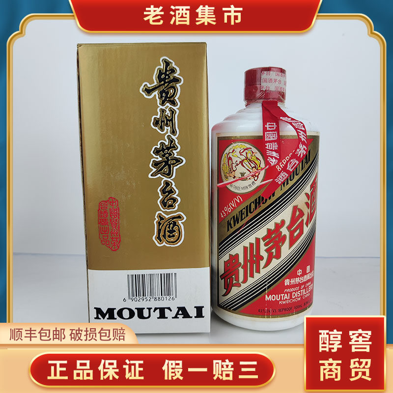 稀缺品1992年泸州老窖酒特曲白盖52度500ml1瓶花好无日期评价- 淘宝网