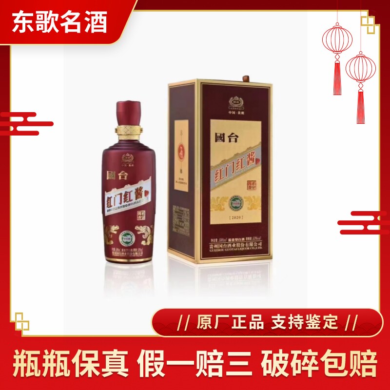 贵州国台青花龙阅酒53度酱香型白酒500ml*6瓶整箱装评价- 淘宝网