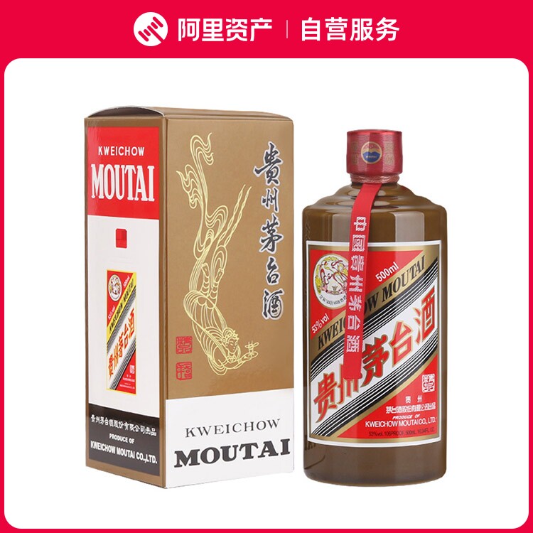 贵州茅台酒53度茅台1935 500ml*6瓶原箱酱香型白酒评价- 淘宝网