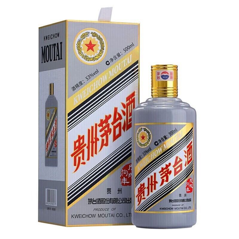 五粮液股份论江山红福绿豆酒52度浓香型白酒1.5L*1坛整箱礼盒装评价- 淘宝网