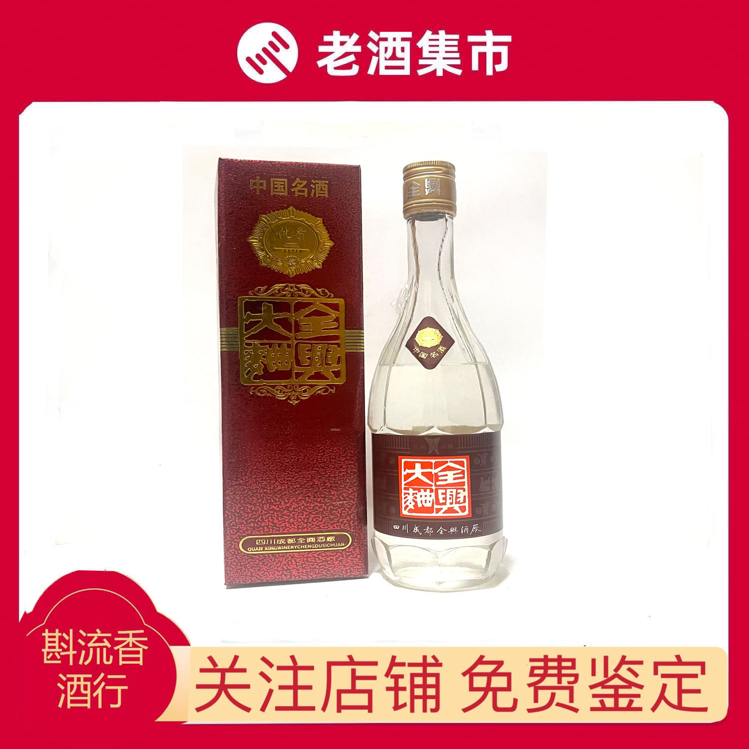 ZLX】2020年贵州茅台酒王茅详邦53度500ML*1 酱香型白酒评价- 淘宝网