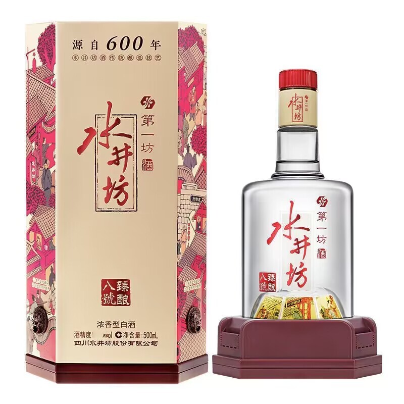 郎牌郎酒双瓶礼盒53度酱香型白酒500ml*2瓶装节日送礼评价- 淘宝网