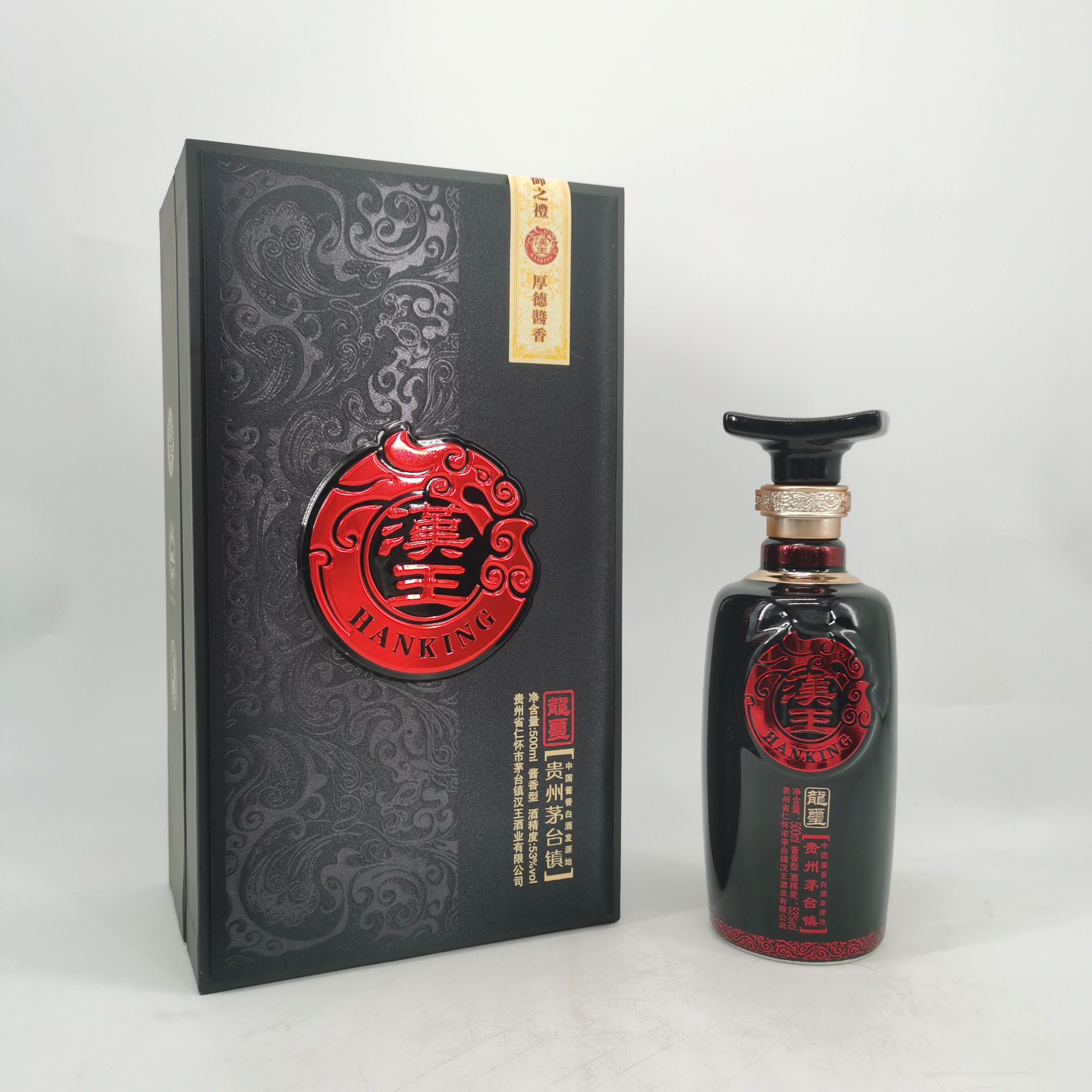 新世纪酒鬼酒纪念20周年52度馥郁香型白酒500ml 整箱6瓶特价清仓