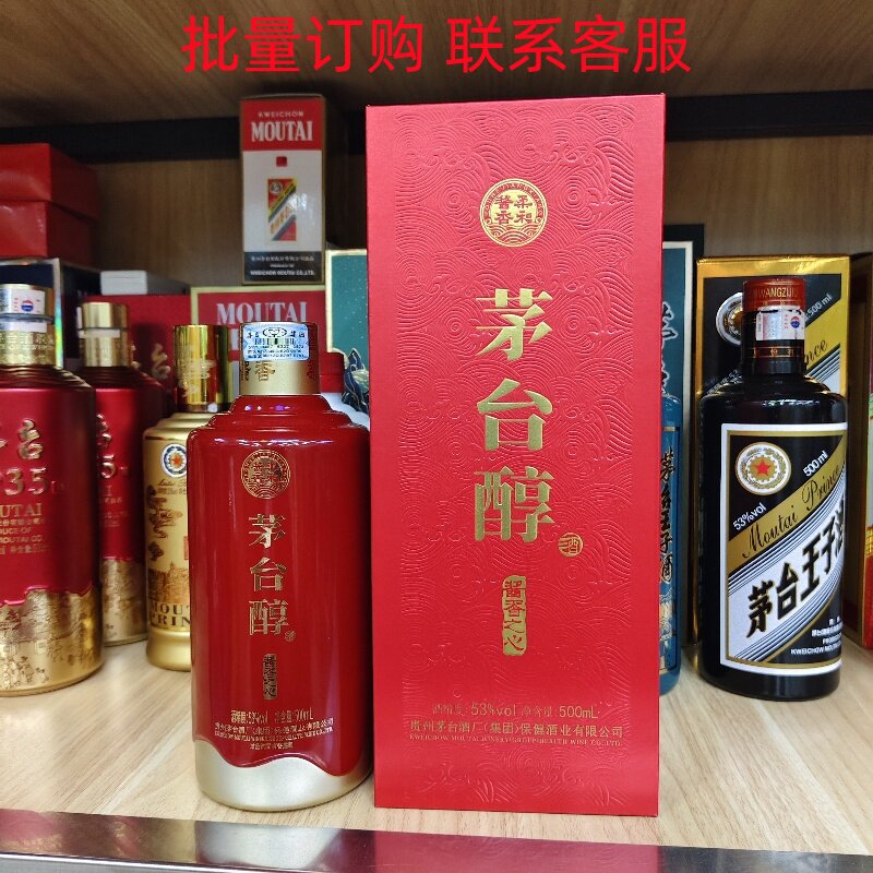 西凤酒20年凤鸣长安凤香型白酒52度500ml*6瓶整箱评价- 淘宝网
