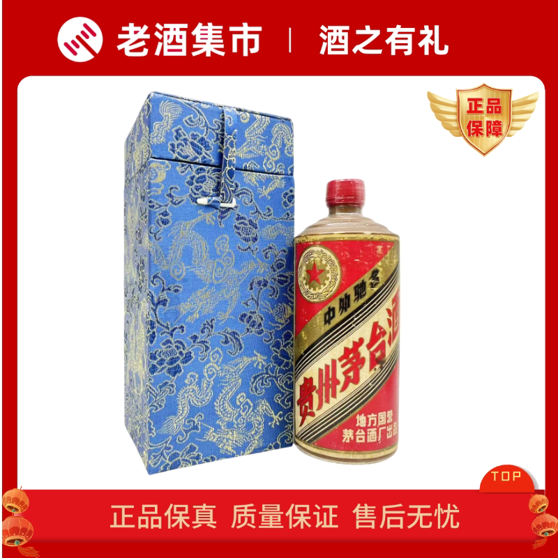 1992年五粮液52度500ml 1瓶浓香型白酒少酒自饮陈年老酒评价- 淘宝网