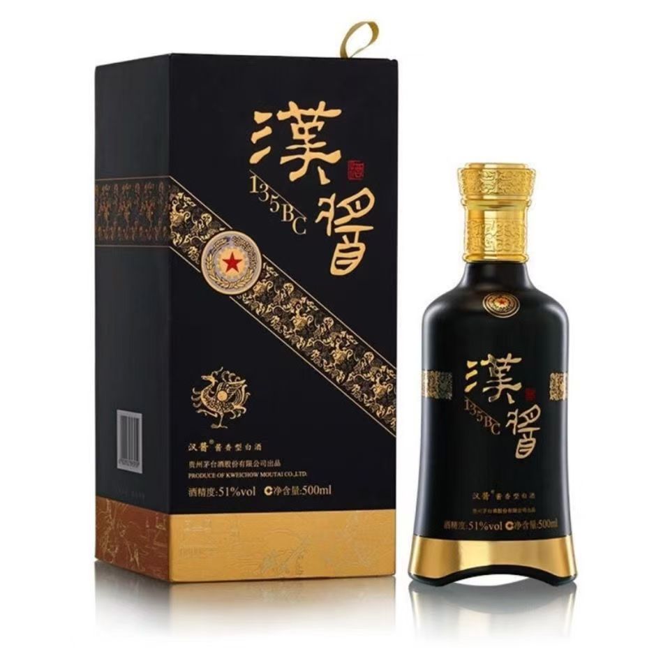 専用AB)貴州茅台集団2018年制 白金迎賓酒52% 500ml*4本濃香型白酒 AB)貴州茅台集団2018年制 白金迎賓酒52% 500ml*4本濃