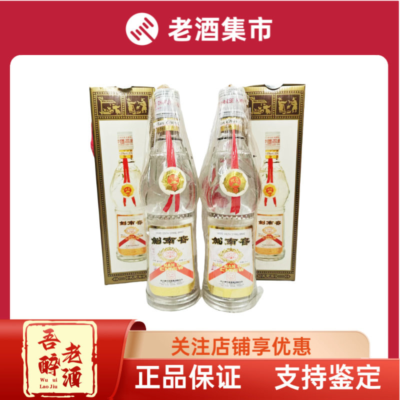 2009-2012年贵州茅台酒38度酱香型白酒500ml*1瓶随机发货评价- 淘宝网