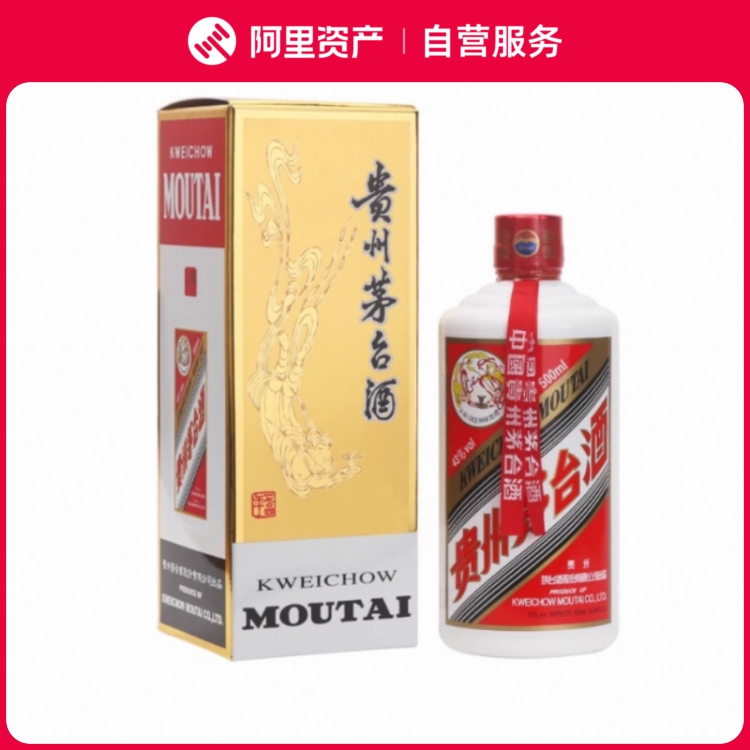 専用AB)貴州茅台集団2018年制 白金迎賓酒52% 500ml*4本濃香型白酒 53°度茅台镇贵州国宾酒酱香型白酒500ml*6瓶整箱装【价格品牌图片