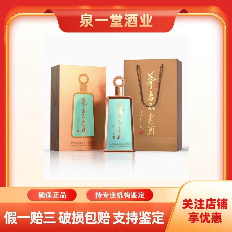 贵州习酒敦煌四祥瑞九色鹿53度酱香型白酒500ml*6瓶整箱装正品评价- 淘宝网