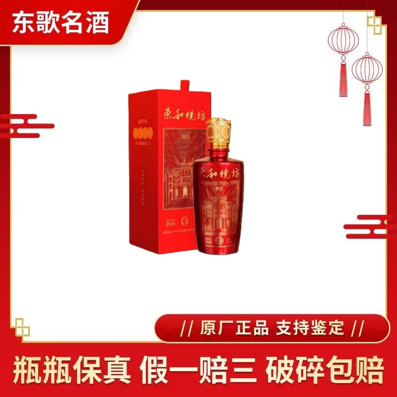 贵州国台私享小钢瓶53度酱香型白酒500ml*4瓶整箱装送礼收藏评价- 淘宝网