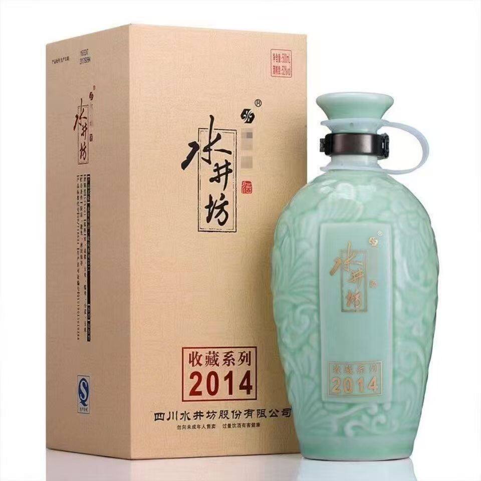 贵州茅台酒丝绸之路53度500ml*1瓶装酱香白酒纯粮坤沙收藏评价- 淘宝网