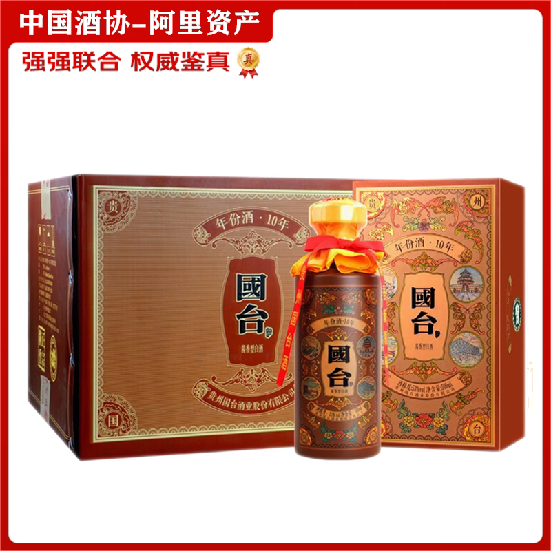 钓鱼台国宾酒（癸卯兔年生肖珍藏版）酱香型53度单瓶500ml评价- 淘宝网