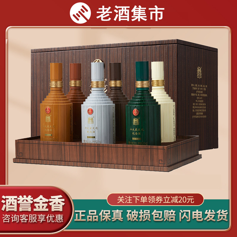 五粮液股份五粮国宾酒珍品52度浓香型白酒500ml_6瓶整箱装评价- 淘宝网