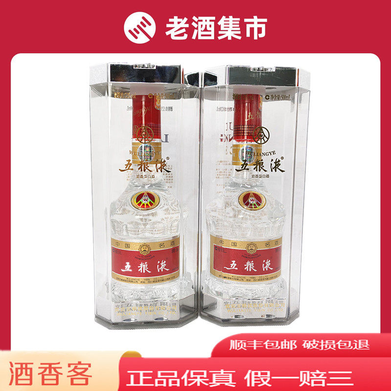 【1995年古酒】貴州茅台酒 53度 500ml 1995年產