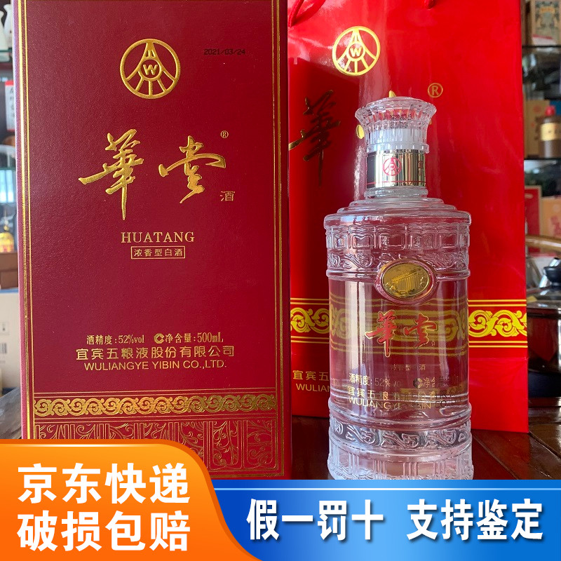 钓鱼台贵宾酒（第三代）酱香型53度白酒500ml单瓶装评价- 淘宝网