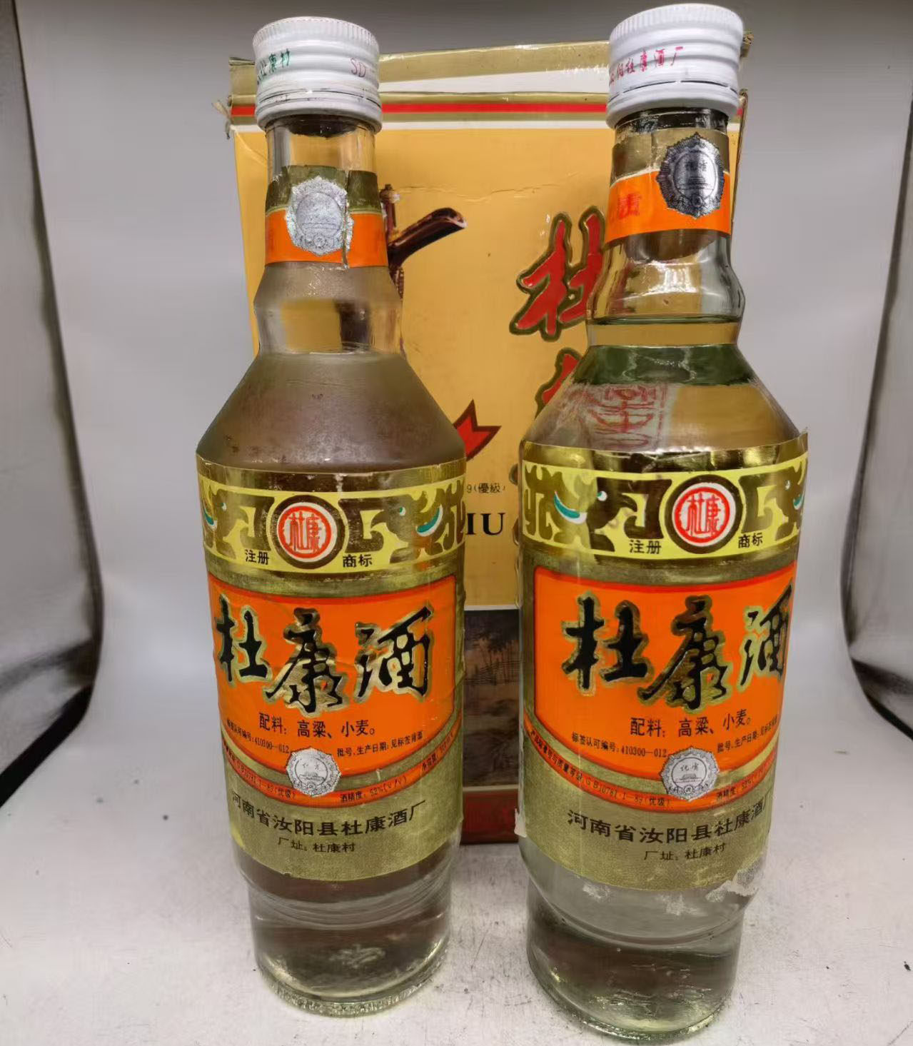 唯醉老酒】2000年一帆风顺五粮液52度500ml1瓶酒花好评价- 淘宝网