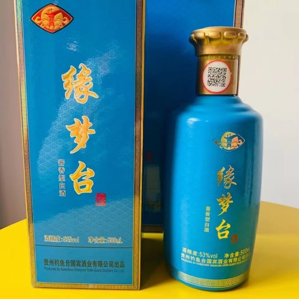 五粮液熊猫酒52度浓香型白酒（陶瓷瓶）500ml单瓶礼盒装收藏评价- 淘宝网