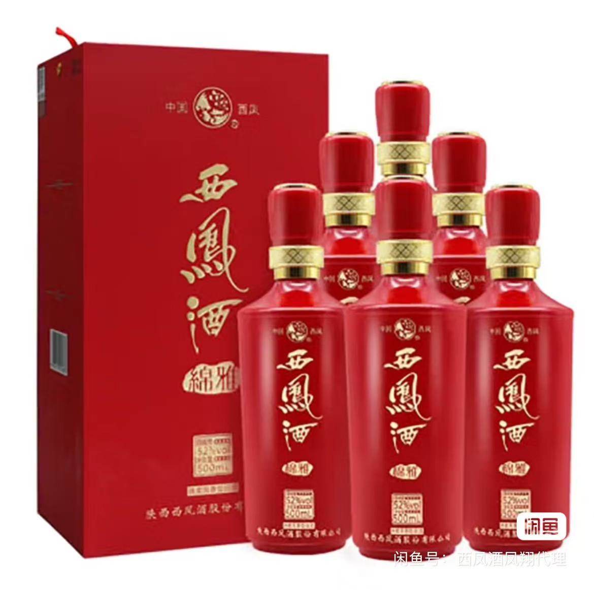 安徽古井贡酒年份原浆古20浓香型白酒52度500ml*4瓶整箱装评价- 淘宝网