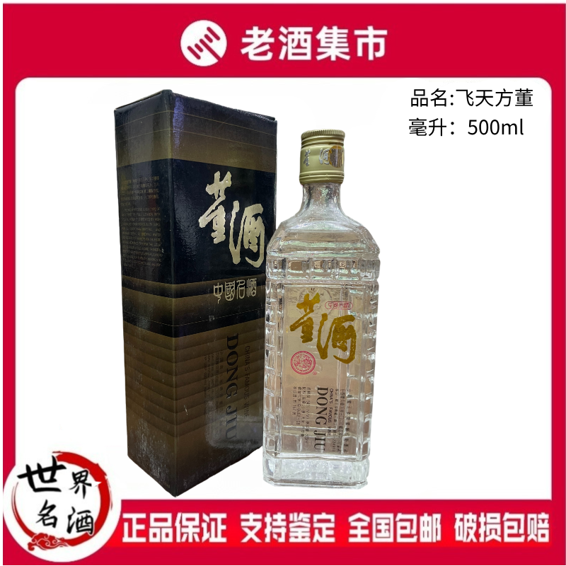 2020年五粮液出口版普通装52度500ml*1瓶水晶盒浓香型国产白酒评价- 淘宝网