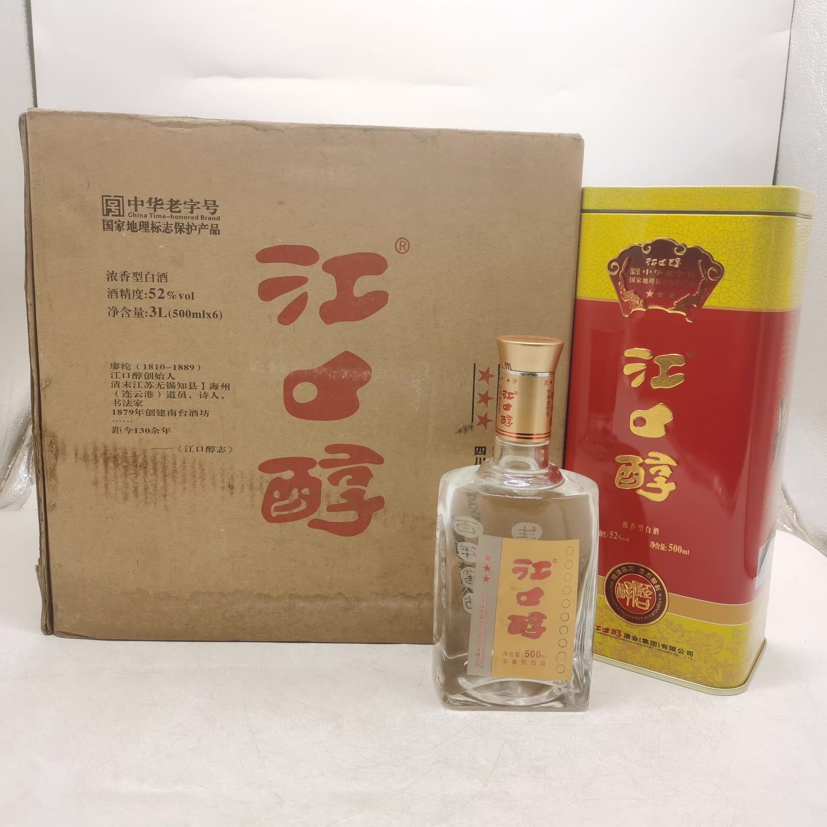 2013年泸州老窖泸州福酒52度浓香型白酒450ml*6瓶整箱纯粮白酒评价- 淘宝网