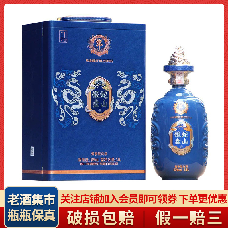 【新品】李渡酒 52度　500ml 新品】李渡酒 52度 500ml 李渡酒业