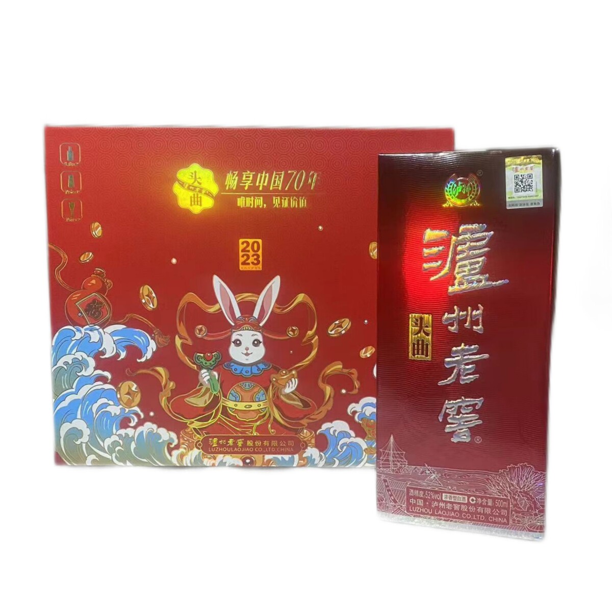 郎牌郎酒双瓶礼盒53度酱香型白酒500ml*2瓶装节日送礼评价- 淘宝网