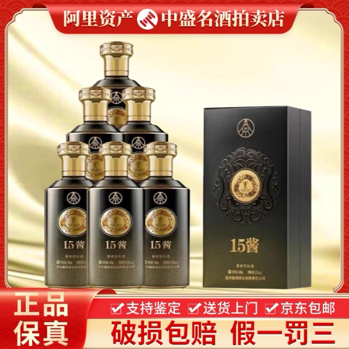 贵州茅台集团茅台不老酒七星53度酱香型配制酒500ml单瓶装评价- 淘宝网