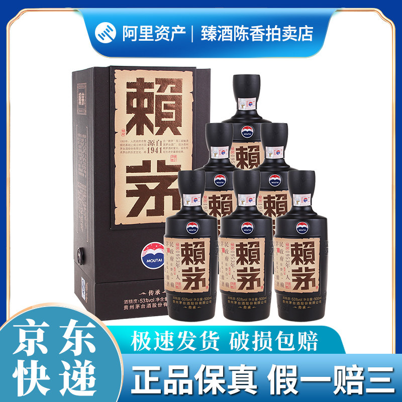 2020年洋河大曲500ml*6瓶整箱装浓香型55度白酒老酒陈年评价- 淘宝网