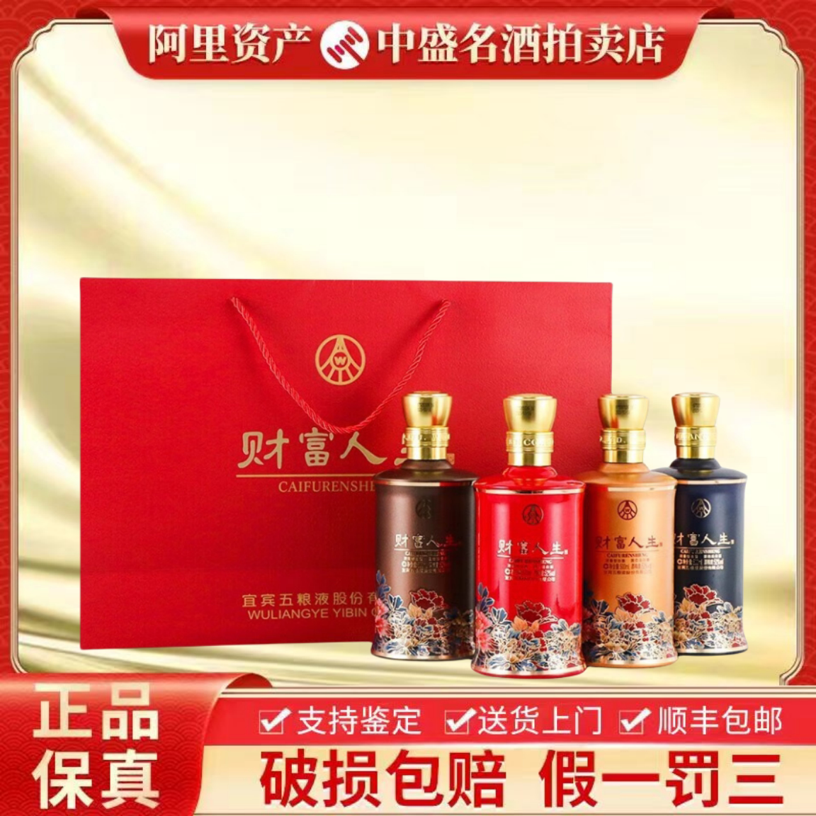 贵州茅台集团茅台不老酒七星53度酱香型配制酒500ml单瓶装评价- 淘宝网