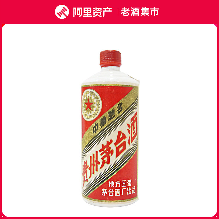1998飞天红皮铁盖茅台酒53度酱香型白酒200ml*1瓶评价- 淘宝网