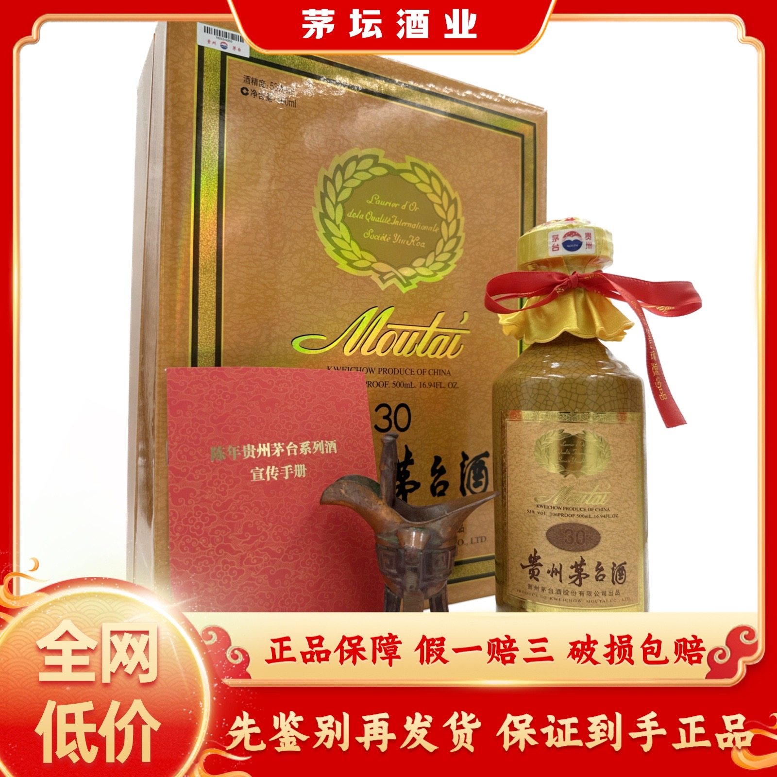 洋河大曲55度500ML*1瓶浓香型白酒纯粮食高度白酒小批量生产评价- 淘宝网