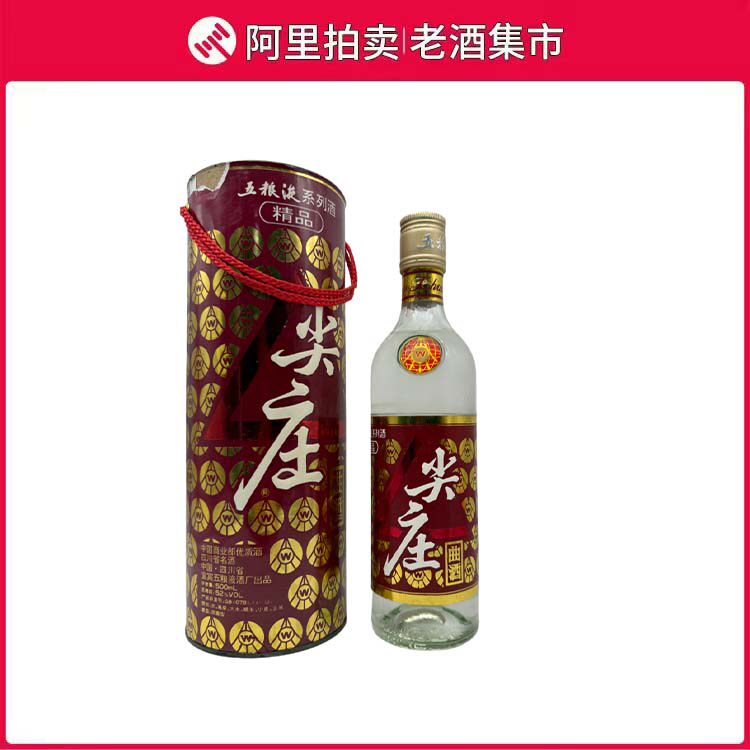1990年53度贵州茅台酒酱香型白酒500ml*1酒满评价- 淘宝网
