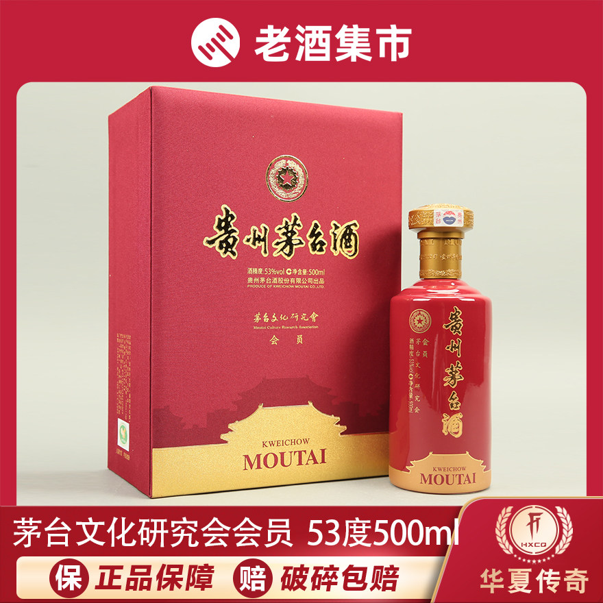 华夏Z】910.2019年最美高速飞天贵州茅台酒53度500ml 2瓶评价- 淘宝网