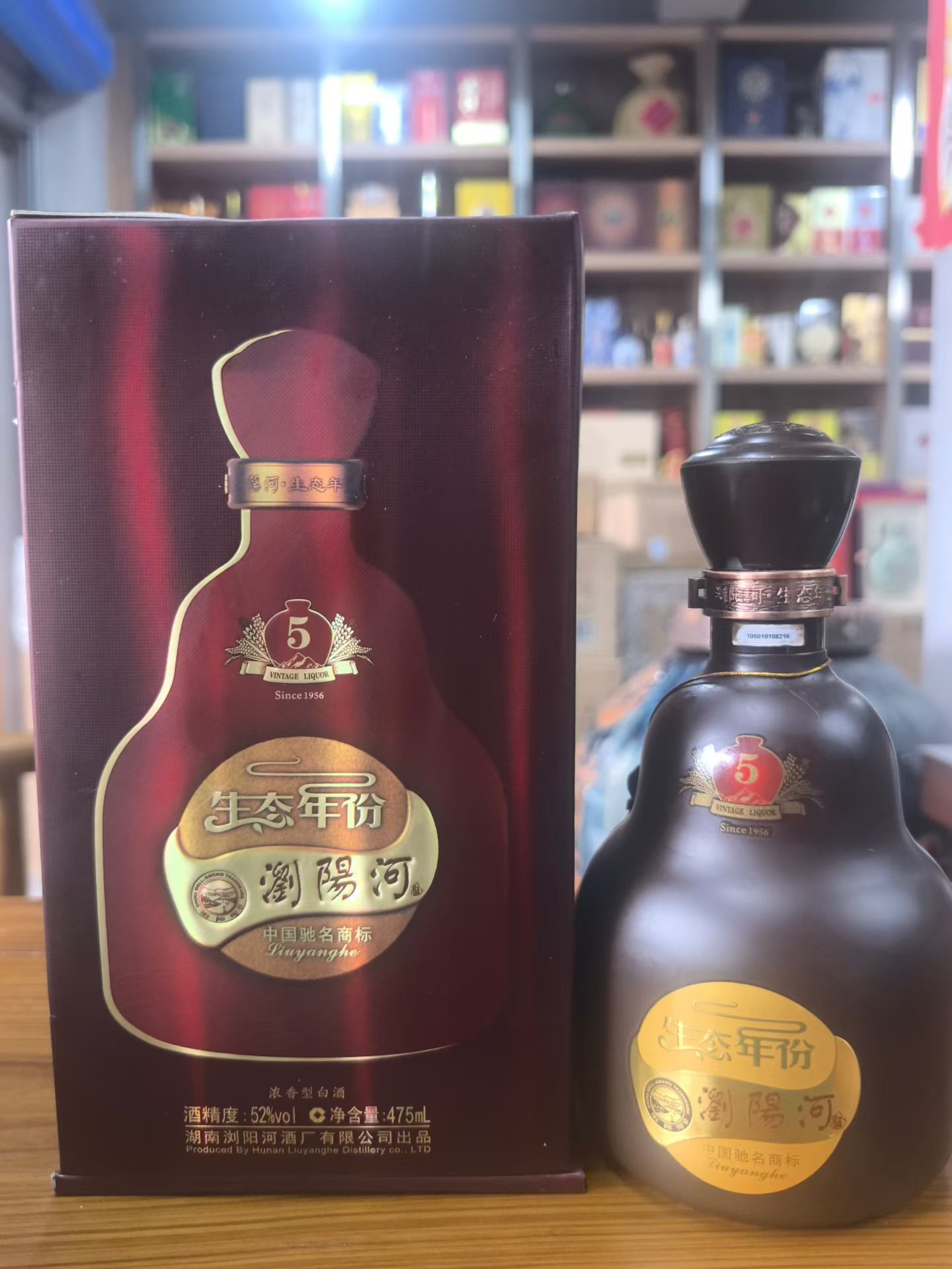 新世纪酒鬼酒纪念20周年52度馥郁香型白酒500ml 整箱6瓶特价清仓评价