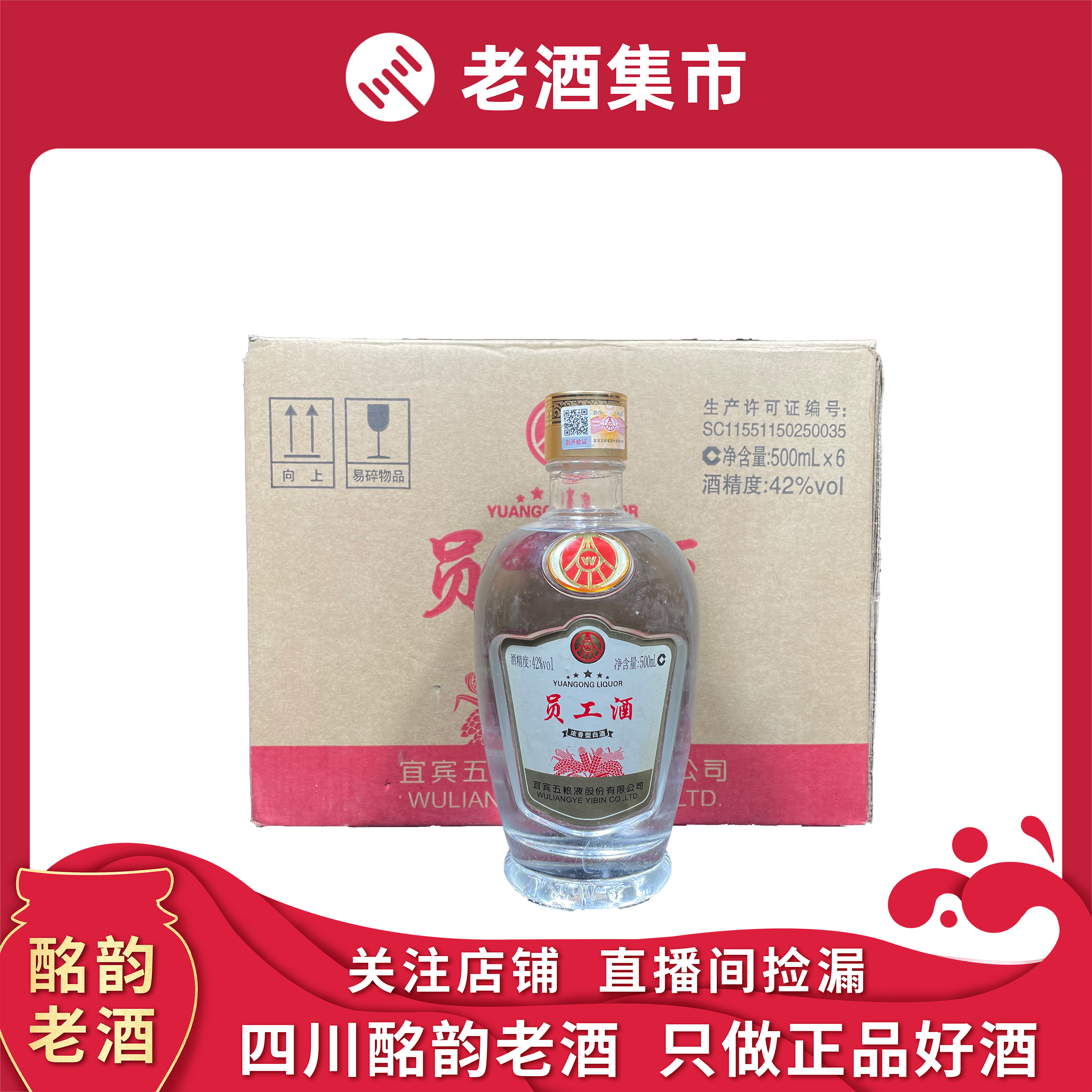 酩韵」1992年52度三星堆古酒500m*1瓶酱香型收藏佳品！评价- 淘宝网