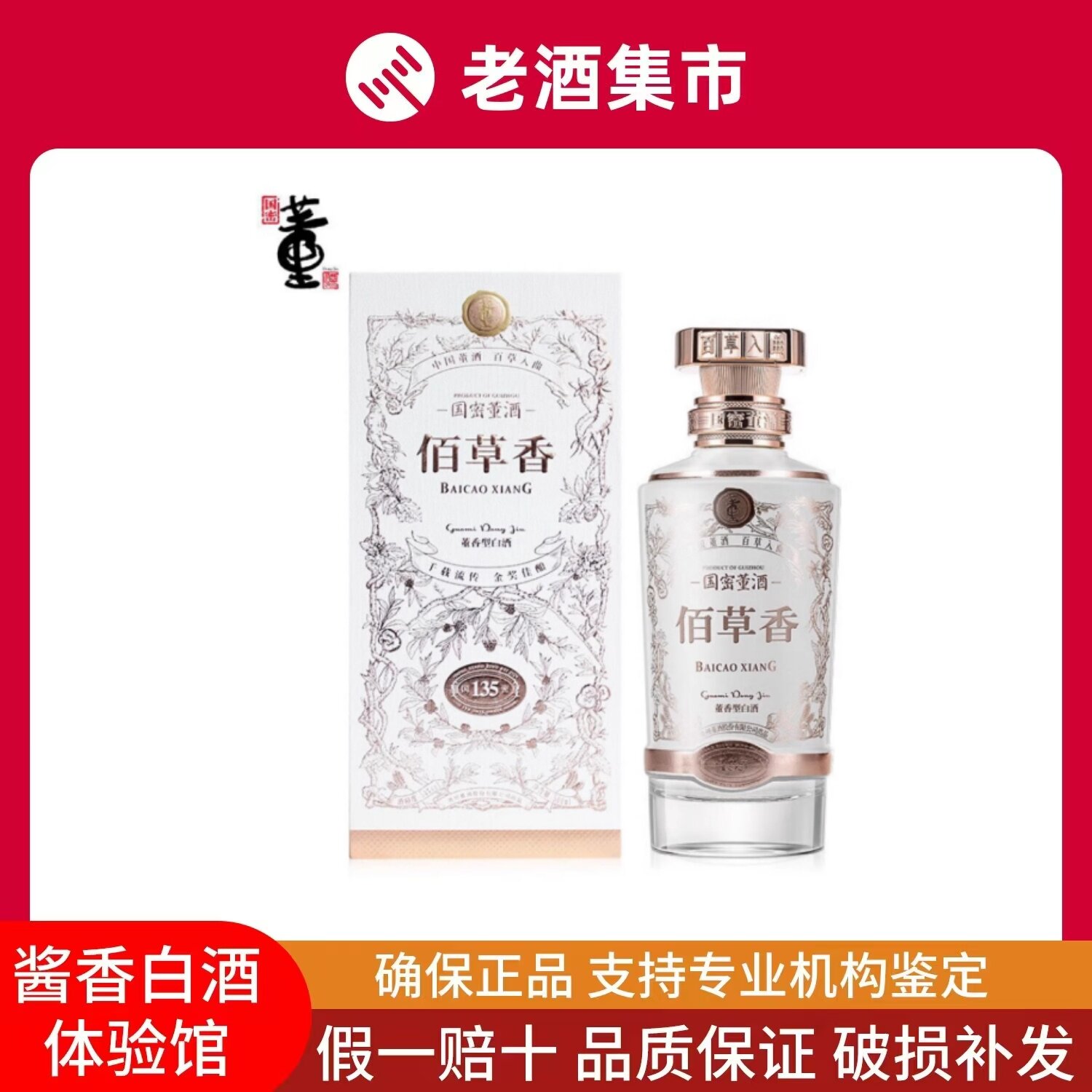 五粮液丝路花雨52度浓香型白酒500ml*6瓶整箱装聚会宴请送礼评价- 淘宝网