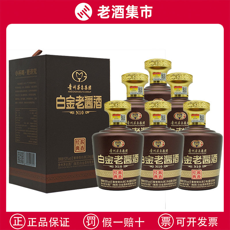 2012年贵州茅台酒成龙精英版53度酱香型白酒500ML整箱六瓶老酒评价- 淘宝网