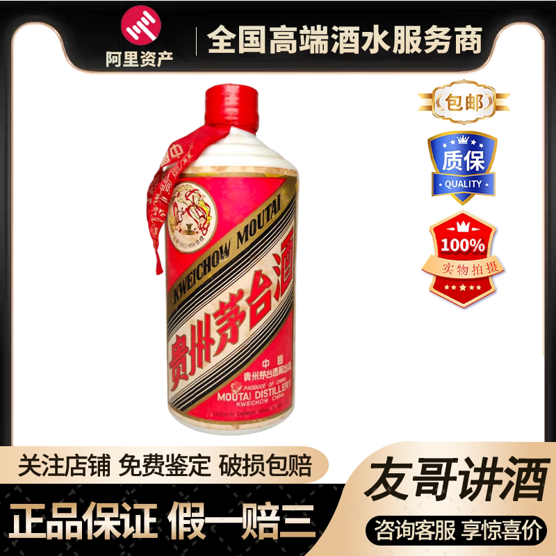 友哥讲酒】80年代洋河敦煌大曲酒60度500ml*2瓶浓香型评价- 淘宝网