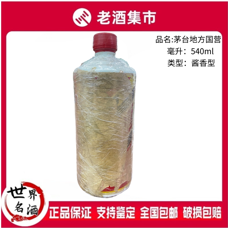 2022年五粮液1618水晶盒52度500ML*1瓶装浓香型国产白酒#商务宴请评价