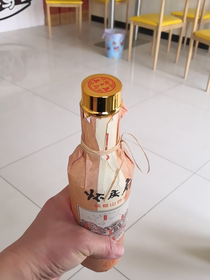 怀庆府铁棍山药酒健康好酒酒水46度500ml*2瓶装送礼礼盒白酒口感