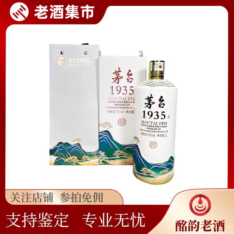 【超貴重❗】三星堆古酒 52% 500ml 白酒 中国酒 超貴重❗】三星堆古酒 52% 500ml 白酒 中国酒 超貴重❗】三星堆古