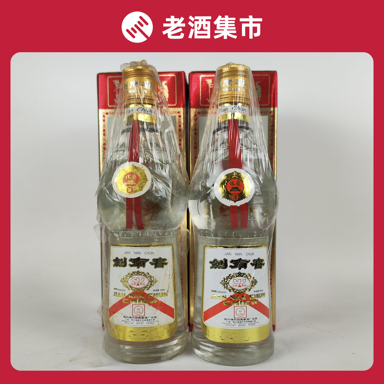 洋河大曲 2004年 白酒 中国酒 貴州茅台酒 五粮液 洋河大曲2004年白酒中国酒貴州茅台酒五粮液|mercari商品代購