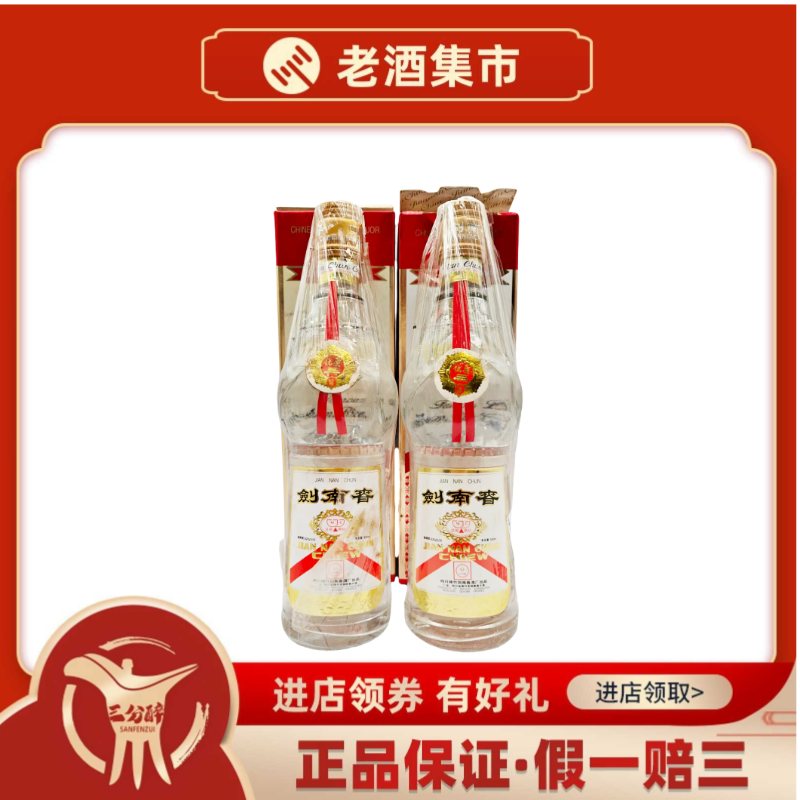 2006年贵州茅台酒53度500ml*瓶酱香型白酒实物拍摄陈年老酒评价- 淘宝网