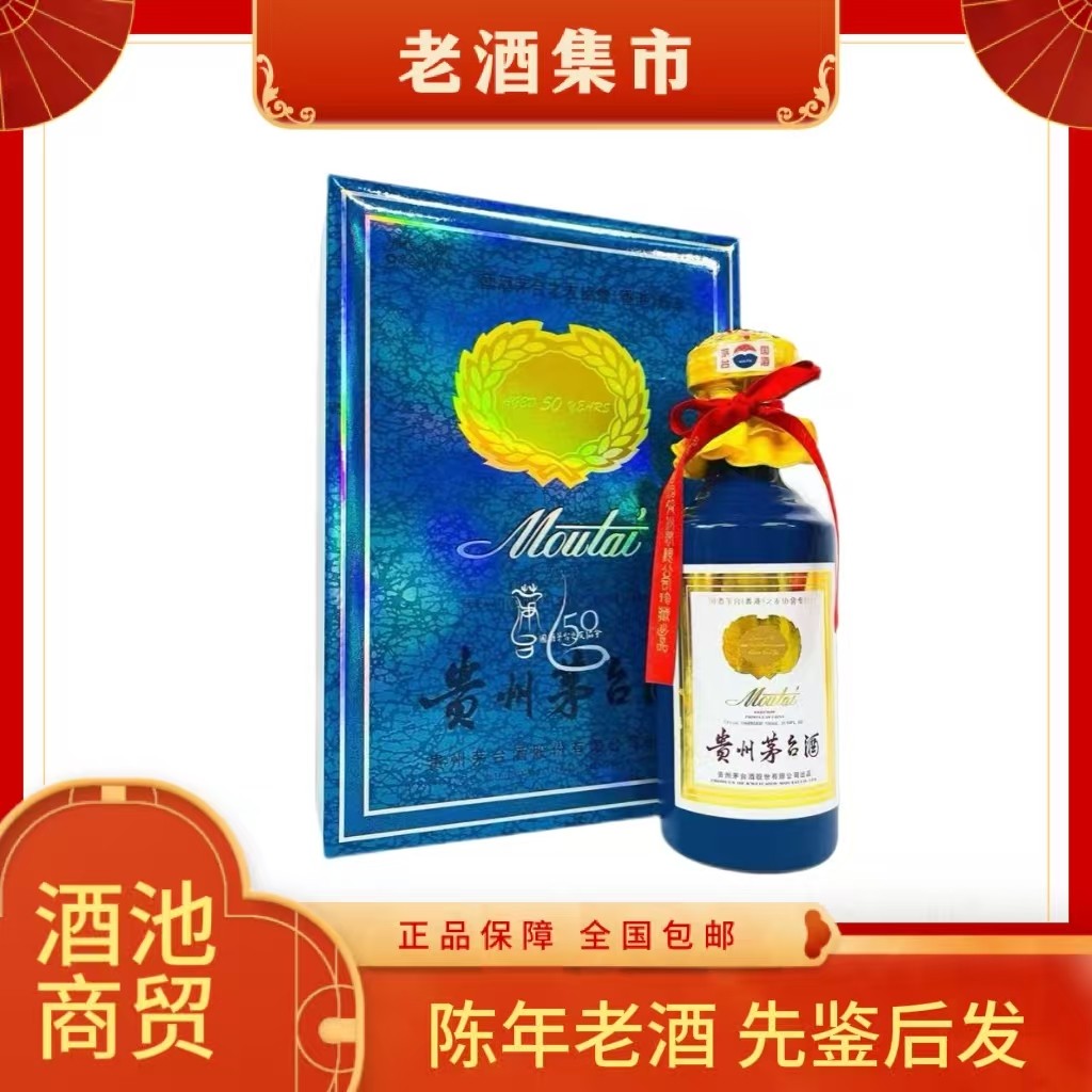 五粮液1618水晶盒52度500ml白酒2009/2010/2011/2012/2013年随机评价